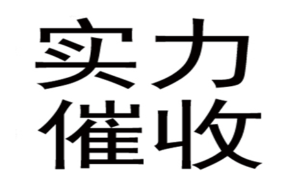 未偿还债务是否构成债务争议？