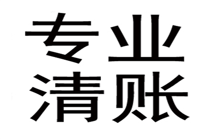 国家规定私人借贷合法利息范围