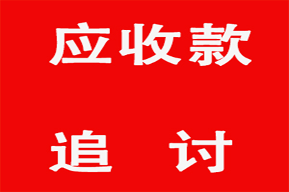 欠款不还被起诉需要律师协助吗？